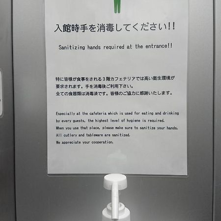 ホテル3000浅草本店 東京都 エクステリア 写真