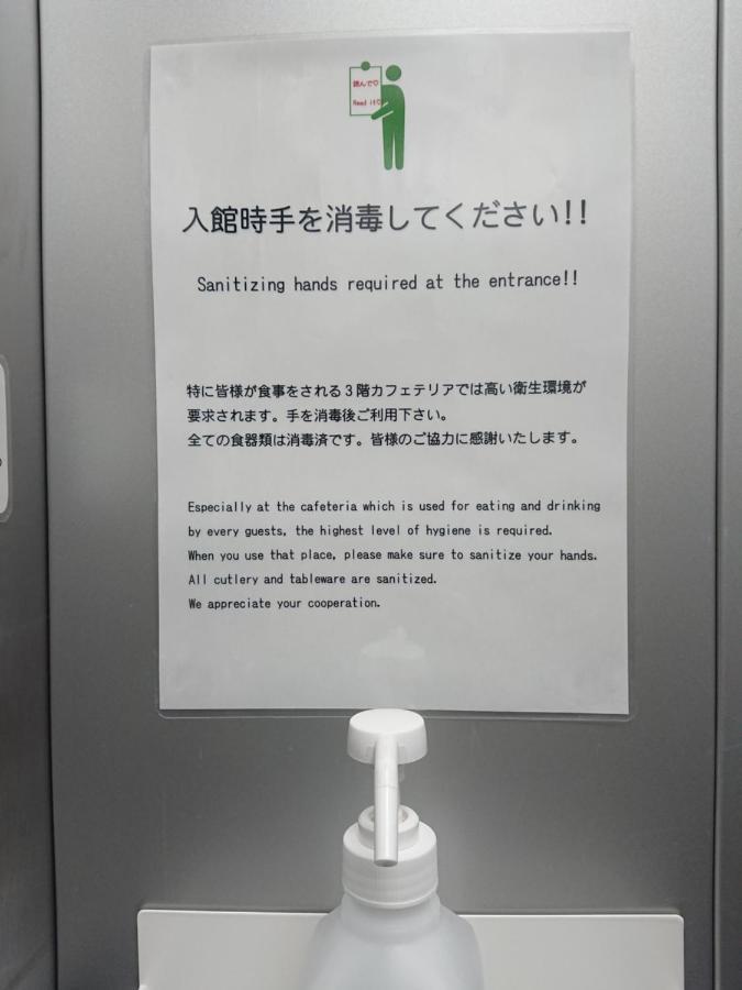 ホテル3000浅草本店 東京都 エクステリア 写真